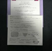 期間限定価格　値下げ　北の快適工房 チークポアパッチ 8枚　1箱　新品未開封　送料込み_画像2