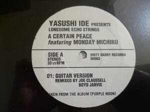 新品シールド Yasushi Ide feat.Monday Michiru / A Certain Peace■限定アナログ盤 Remix by Joe Claussell Boyd Jarvis ハウス