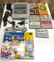 1円～ Nintendo 任天堂 スーパーファミコン 本体 ゲームソフト7点まとめ ファイナルファンタジーV マリオ 桃鉄 ドンキーコング電源動作OK_画像1