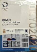 東京五輪2020オリンピック・パラリンピック競技大会 記念切手 未使用 切手帳 _画像2