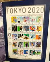 東京五輪2020オリンピック・パラリンピック競技大会 記念切手 未使用 切手帳 _画像8