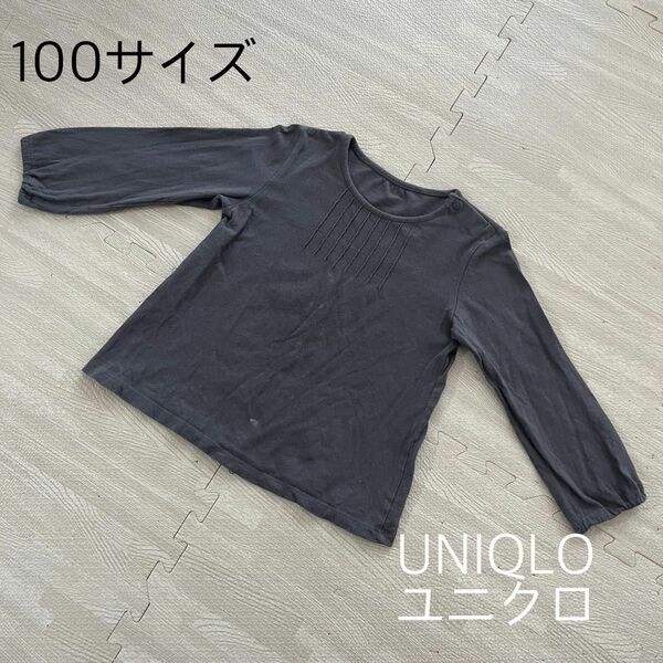 UNIQLO ユニクロ　キッズ 子供 女の子 100サイズ　Tシャツ　長袖
