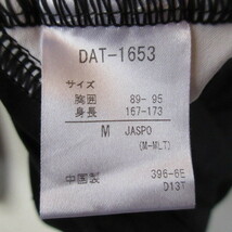 ○良品 DESCENTE MOVE SPORT デサント◆ジャージ ジャケット 薄手 DAT-1653◆メンズ ブラック/ホワイト Mサイズ_画像8