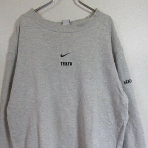 ○希少 NIKE ナイキ◆高校サッカー 強豪 帝京高校 チーム スウェット トレーナー◆メンズ グレー XLサイズ