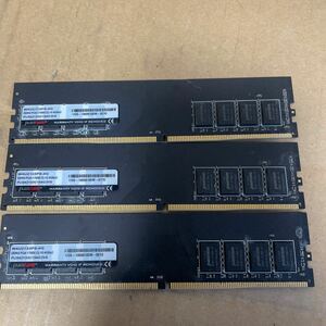 （9122）W4U2133PS-4G DDR4 PC4-17000 4GB×3枚動作未確認