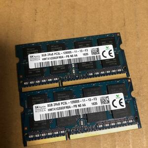 (858)SKhynixノート用 DDR3 PC3L-12800S 8GB 2枚セット 計16GB メモリ☆