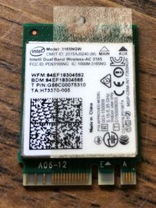 (88)Intel Dual Band Wireless-AC 3165 無線LANカード 3165NGW