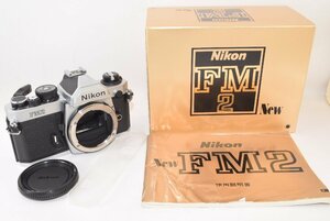 ★美品★ Nikon ニコン NEW FM2 ボディ シルバー 元箱 使用説明書付き フィルム一眼レフカメラ 2312065
