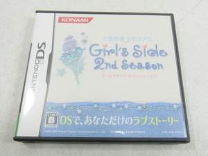 ■■② DS ニンテンドーNintendo ニンテンドー DS ときめきメモリアル Girl’s Side ガールズサイド 2nd Season ゲームソフト■■