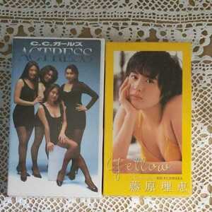 [ unopened ]C.C. girls * Fujiwara ..VHS 2 pcs set ACTRESS/YELLOW 1A-1-1220-IWA-4