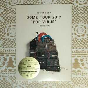 ☆未開封品☆星野源 DOME TOUR 2019 ”POP VIRUS” AT TOKYO DOME　初回限定盤(Blu-ray2枚+特製ブックレット) 　1A-4-1230-IWA-7