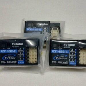 【未使用】フタバ　R314SB-E ３個セット　受信機