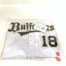 f001 H 304. 新品 オリックスバファローズ L #18 山本由伸 ハイクオリティユニフォーム ホーム 野球 応援_画像1