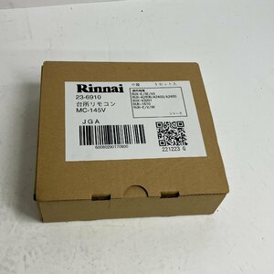 f001 E 未使用 Rinnai リンナイ MC-145V 台所リモコン 給湯器部材 給湯器 リモコン