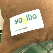 s001 Y 引取限定！Yogibo ヨギボー ヨギボークッション ビーズクッション ブラウン 茶色_画像3