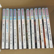 f002l J 9.将棋世界 1999年1月~12月 全12冊揃 別冊付録有り 雑誌 バックナンバー 日本将棋連盟_画像9