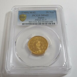 f002 Z2 1909 明治42年 10円金貨 未使用 PCGS MS62 美品 新10円金貨 近代金貨 古銭