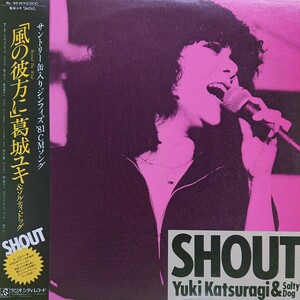 LP/ 葛城 ユキ＆ソルティ・ドッグ 〈SHOT〉風の彼方に(サントリー缶入りジンフィズCMソング)☆5点以上まとめて（送料0円）無料☆