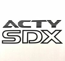 アクティ SDX ステッカー ACTY アクティトラック アクティバン HA3 HA4 HH3 HH4 スーパーデラックス ホンダ HA6 HA7 HA8 HA9にも_画像1