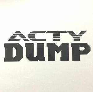 アクティダンプ ステッカー 縦5.5cm横16cm ACTY DUMP 特装 HA3 HA4 HA6 HA7 HA8 HA9 デカール ホンダ JDM