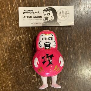 ソフビ あいつまる　AITSUMARU パンクドランカーズ　PUNKDRUNKERS 攻　ピンク　縁起物百貨店