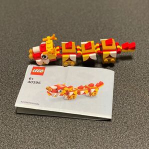 40395 りゅう LEGO クリエイター