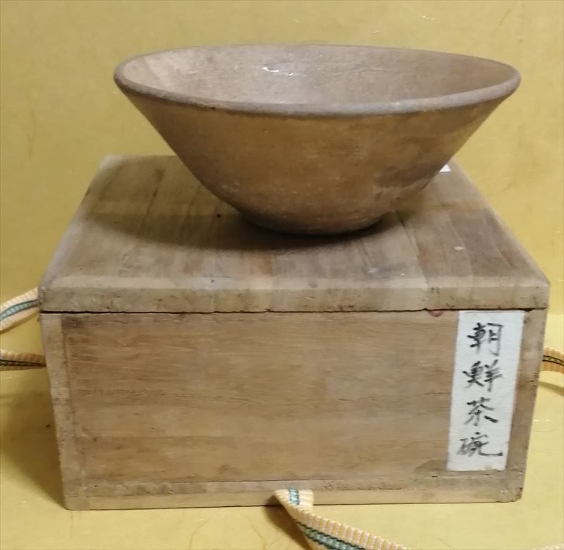 ♥極上 柿の蔕 茶碗 桐箱付き 骨董品 古玩 2025年最新】Yahoo!オークション -柿の蔕 茶碗の中古品・新品