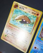 カブト　2枚　ポケモンカード　旧裏　第3弾拡張パック 化石の秘密　neo 遺跡をこえて…　何かの化石から進化　カブトプスへ進化　旧裏面_画像4