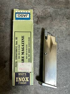 KSC M92FSシリーズ　マガジン　INOX シルバー　GBB ガスブローバックガン用　/ マルイ　マルシン　MGC M9 ベレッタスペアマガジン 