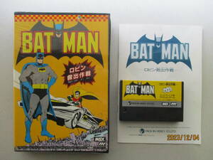 MSX◆ROM「バットマン」BAT MAN（ロビン救出作戦）　箱・説明書付 パックインビデオ　動作未確認
