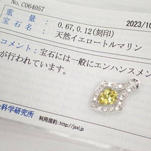 4/美品 Pt900 イエロートルマリン0.67ct ダイヤ ペンダントトップの画像7