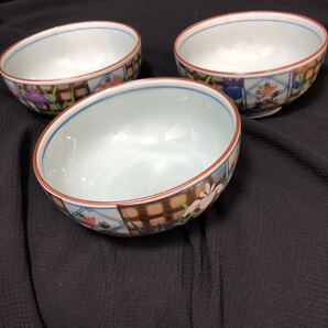 和食器 有田 西峰焼 茶碗 送料無料