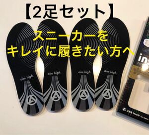 定価6600円【2足セット】【新品】インソール/中敷き/ナカジキ