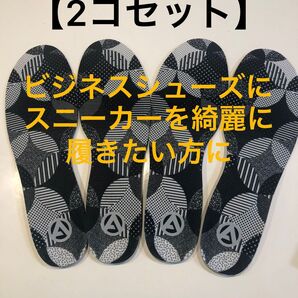 定価6000円《2コセット》インソール/大人用インソール