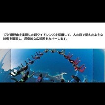 WiFi 防水 スポーツカメラ アクションカメラ 4k ドライブレコーダー　ブルー　黒_画像4