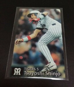 1997 Calby Shinjo (Hanshin) №, 062.