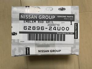 新品箱入り BCNR33 R33 GT- Rフロントグリル エンブレム スカイライン 62896-24U00 日産純正　フロントエンブレム