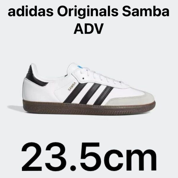 adidas Original SAMBA ADV 23.5cm