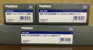 【未走行】 トミックス　TOMIX HO-094 国鉄 485系特急電車（クハ481-300）セット　７両セット　