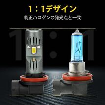 LED フォグランプ冷却ファン付き 自動車用 静音 両面点灯 車検対応 6_画像5