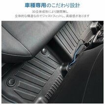 【3Dフロアマット/セカンド（2列目）用】★トヨタ RAV4 ハイブリッド：AXAH52/AXAH54 (H31/4～)★立体形状でフロアにフィット(HN07T10908B)_画像4