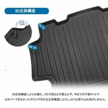 【3Dフロアマット/車種専用設計】★ハイゼットトラック S500P/S510P AT車専用（H26/9～）★1台分/立体形状でフロアにフィット (HN07D4401)_画像7