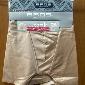 希少 まるでヌード　ブロス トリンプ ワコール フィットパンツ メンズ ベージュ　肌 Lサイズ Wacoal BROS ボクサー