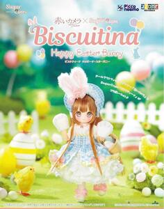 アゾン 赤いカメラ × SugarCups／ ビスケティーナ ～Happy Easter Bunny～