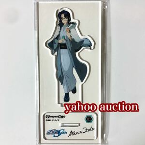 送料230円　ガンダムSEED アスラン・ザラ　New Year アクリルスタンド アクスタ　ガンダムカフェ　キラ