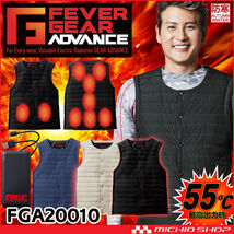 [特] 作業服 秋冬 防寒 ジードラゴン FEVER GEAR FGA20010 ヒーター内蔵電熱インナーベスト Mサイズ 4ベージュ_画像1