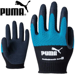 作業手袋 PUMA プーマ WORKING GLOVES PG-1335 ラジアルブレス ショート 天然ゴム Lサイズ 5双セット