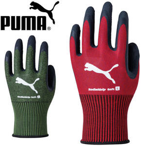 作業手袋 PUMA プーマ WORKING GLOVES PG-1360 ラジアルグリップソフト 天然ゴム Lサイズ レッド 5双セット