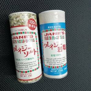 JANE'S Krazy MIXED-UP SEASONINGS クレイジーソルト とクレイジー岩塩 各1本＊未使用の画像1