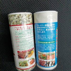 JANE'S Krazy MIXED-UP SEASONINGS クレイジーソルト とクレイジー岩塩 各1本＊未使用の画像2